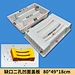 concrete plastic mould